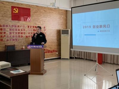 易智造與“藍(lán)火計(jì)劃”眾創(chuàng)基地衡水交流會(huì)圓滿落幕，共促軟件開(kāi)發(fā)創(chuàng)新與協(xié)作