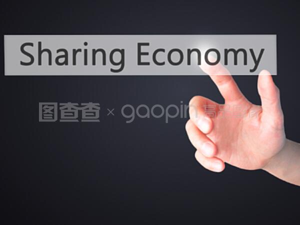 共享經(jīng)濟(jì)新篇章 按下C按鈕，開(kāi)啟共享軟件開(kāi)發(fā)新紀(jì)元