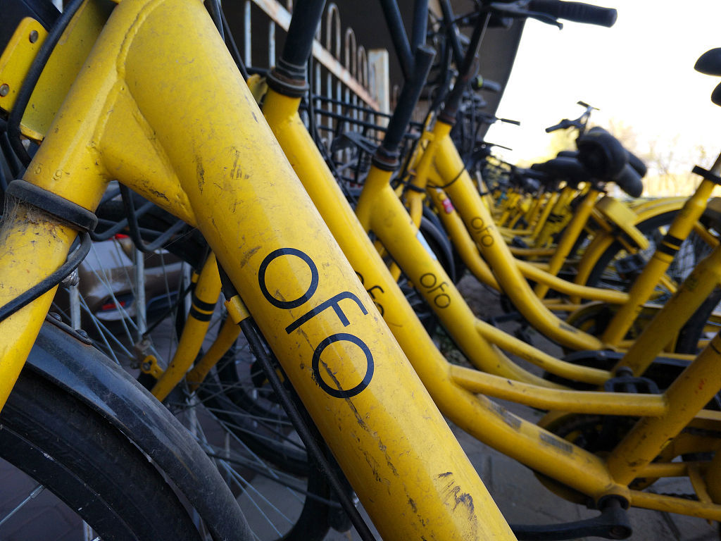共享經(jīng)濟的潮起潮落 從ofo小黃車看一個時代的縮影